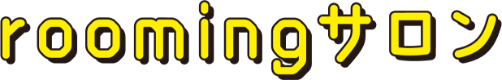 ルーミングサロン