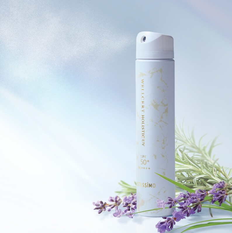 エステシモ ウェルサート ホリスティックUV