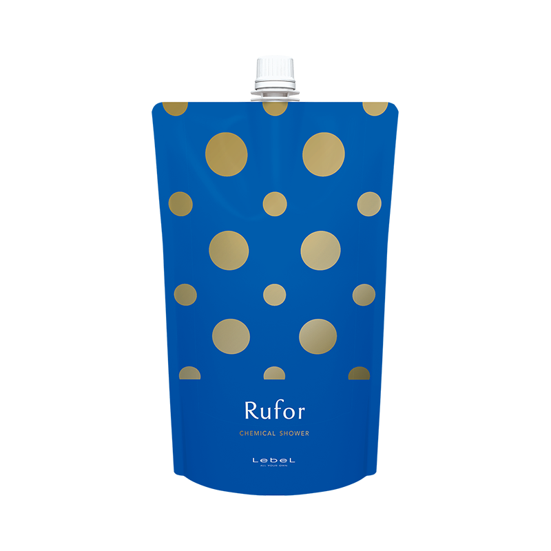 ルフォール ケミカルシャワー