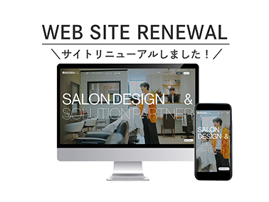 取り付けるだけで差がつくスパメニューへ。 シャンプーアクセサリー「multi SPA-HEAD PRO」発売！