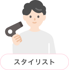 サロンでの接客風景