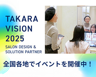 全国各地でイベントを開催中！