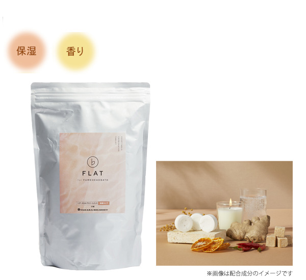 炭酸タブレット「♭(フラット)for YUME HEADBATH」 